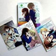 Item thumbnail for item 5c0695c8-2374-478f-847c-3e53e341f147