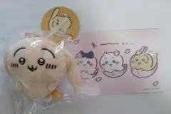 ちいかわ 垂れ耳なうさぎマスコット　うさぎ