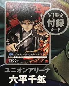 遊戯王 会場限定 プロモーションカード AJ アニメジャパン2026 アニメジャパン2026 AnimeJapan 会場限定 遊戯王 プロモカード - メルカリ