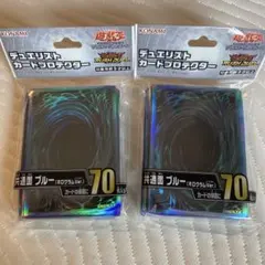 遊戯王 スリーブ カードプロテクター グリーン Ver.2＜55枚入り＞未 《遊戯王》ブラックブルーレッドグリーン公式カードプロテクタースリーブ