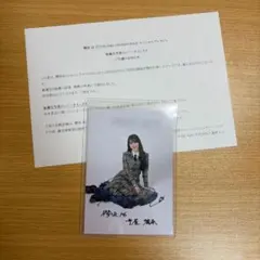 む*読様 櫻坂46 小田倉麗奈サイン入り生写真 櫻坂46 小田倉麗奈 直筆サイン入り生写真 ヨリ 3rdアニラ衣装｜Yahoo