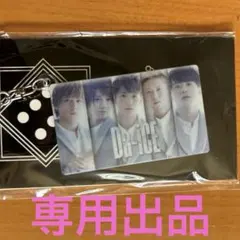 ミッフィ様専用です