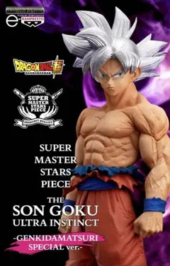 2026年最新】ドラゴンボールゲンキダマツリの人気アイテム - メルカリ