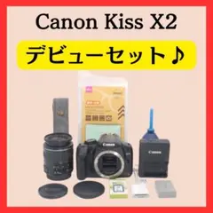 ✨Canon Kiss X2✨届いてすぐ撮影できる✨簡単操作✨のサムネイル
