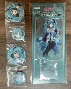 最安値　フリューくじ　初音ミク　D賞　アクリルスタンド　E賞　缶バッジ