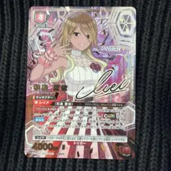 ユニオンアリーナ シャニマス 和泉 愛依 PcSR星2 パラレル