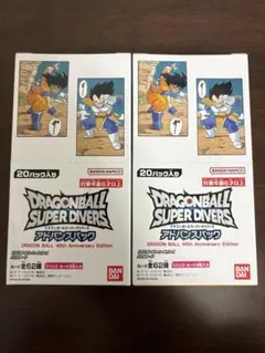 ドラゴンボール スーパーダイバーズ アドバンスパック40周年 2BOX