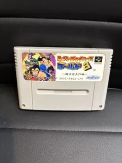 スーパーファミコンスーパーチャイニーズワールド3