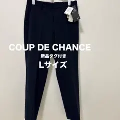 【新品タグ付】COUP DE CHANCE テーパードパンツ ネイビー 40 Lのサムネイル