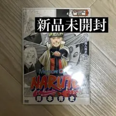 非売品・超激レア】ROAD TO NINJA ナルト劇場版 特典 - メルカリ