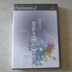 アンリミテッド サガ