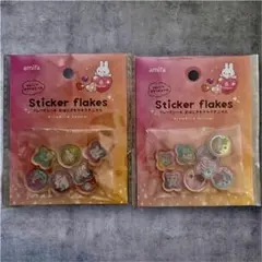amifa フレークシールおはじきキラキラアニマル 8枚入り