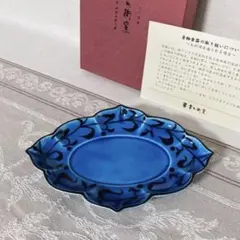 幸兵衛窯　青釉　菱形皿のサムネイル