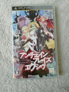 アンチェインブレイズ エクシヴ