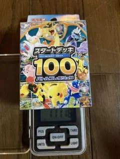 ポケモンカード　スタートデッキ100 バトルコレクション　111、18g~