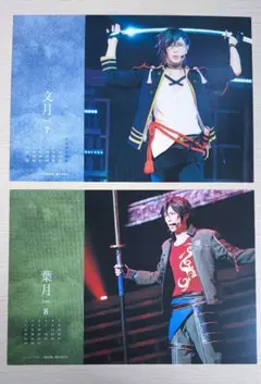 2026年最新】仲田博喜 ブロマイドの人気アイテム - メルカリ