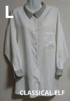 《美品》クラシカルエルフ　羽織に！　バイカラー　ブラウス　羽織にも！Ｌ