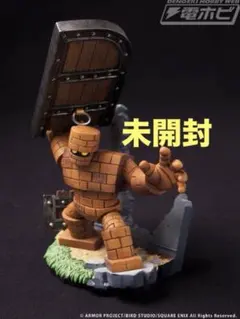 ドラゴンクエスト モンスターヴィネットフィギュア ゴーレム ARくじ