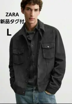 【新品タグ付】ザラ スエード レザー調 ジャケット