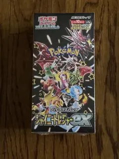2026年最新】シャイニー box 未開封の人気アイテム - メルカリ