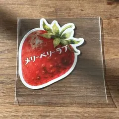 メリーベリーラブ ステッカー 日本テレビ ドラマ ノベルティ