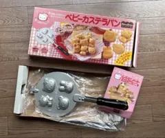 Hello Kitty ベビーカステラパン 本体のサムネイル