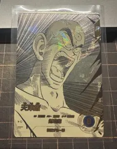 ドラゴンボール スーパーダイバーズ APT-022 天津飯 パラレル