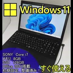東芝】爆速 Corei7/SSD256GB ノートパソコン 8GB F1 - メルカリ