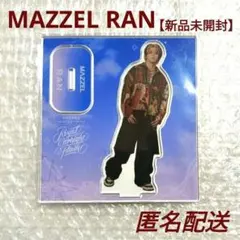 MAZZEL アクスタ Royal Straight Flush RAN ラン - メルカリ