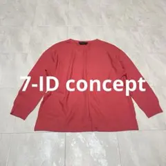 7-ID concept コーラルピンク Vネックニット　長袖　日本製 38のサムネイル