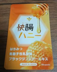 ♡様 リクエスト 2点 まとめ商品