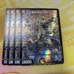 ポロロッカ様 リクエスト 4点 まとめ商品