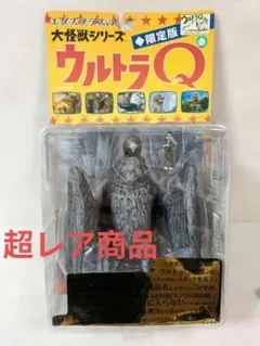 2025年最新】ウルトラQ フィギュアの人気アイテム - メルカリ
