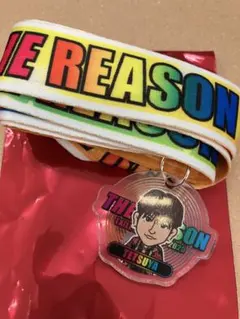 EXILE TETSUYA ネックストラップ