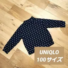 UNIQLO ユニクロ 長袖 ハイネック フリース 100サイズ 紺 ドット