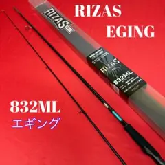 32-1 SLJロッド スーパーライトジギングロッド NEREUS 64L - メルカリ