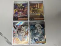 カ*！様 トレーナー4枚セット