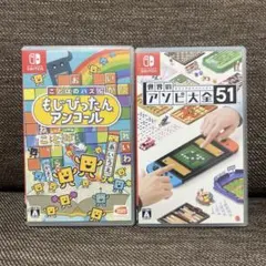 Switch 世界のアソビ大全51 もじぴったんアンコール セット