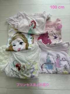 100cm プリンセス Tシャツ 5枚セットのサムネイル