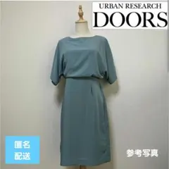 匿名配送【アーバンリサーチドアーズ】ワンピース　グリーン　結婚式　二次会