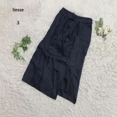 リエス　ロングスカート　スリット　ベルト付　リネンレーヨン混　オトナカワイイ　黒のサムネイル