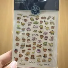 こげぱん♡ネイルシールのサムネイル