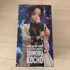 鬼滅の刃 SHINOBU KOCHO フィギュア　胡蝶しのぶ