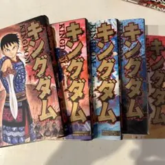 キングダム 41巻～44巻セット 4冊セット - メルカリ