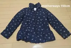 マザウェイズ コート