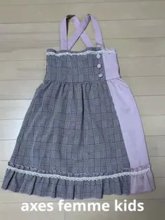 axes femme kids ワンピース ジャンパースカート 120