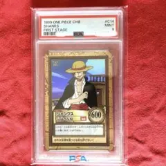 【PSA鑑定済9】1999 ワンピースハイパーバトル1st ステージ　シャンクス