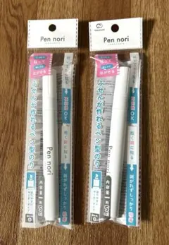 ふせんが作れる　 ペン型のり　 2本セット　セリア