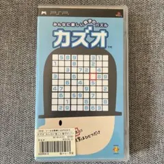 PSP カズオ