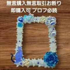 ホイップデコ トレカケース❼